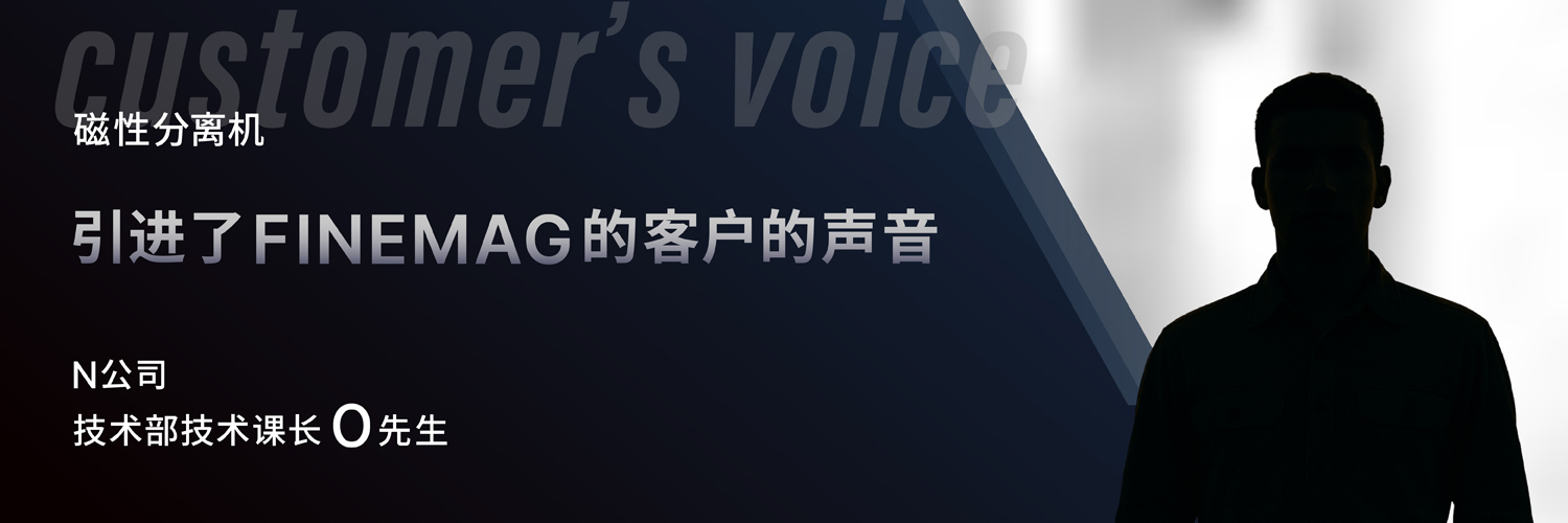 良好的磨屑回收能力，大幅度降低了维护保养成本。