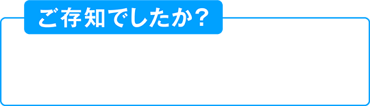 ご存知でしたか?ドラム表面の傷はゴムローラーを傷つけます。傷の中のスラッジが掻き取れません。