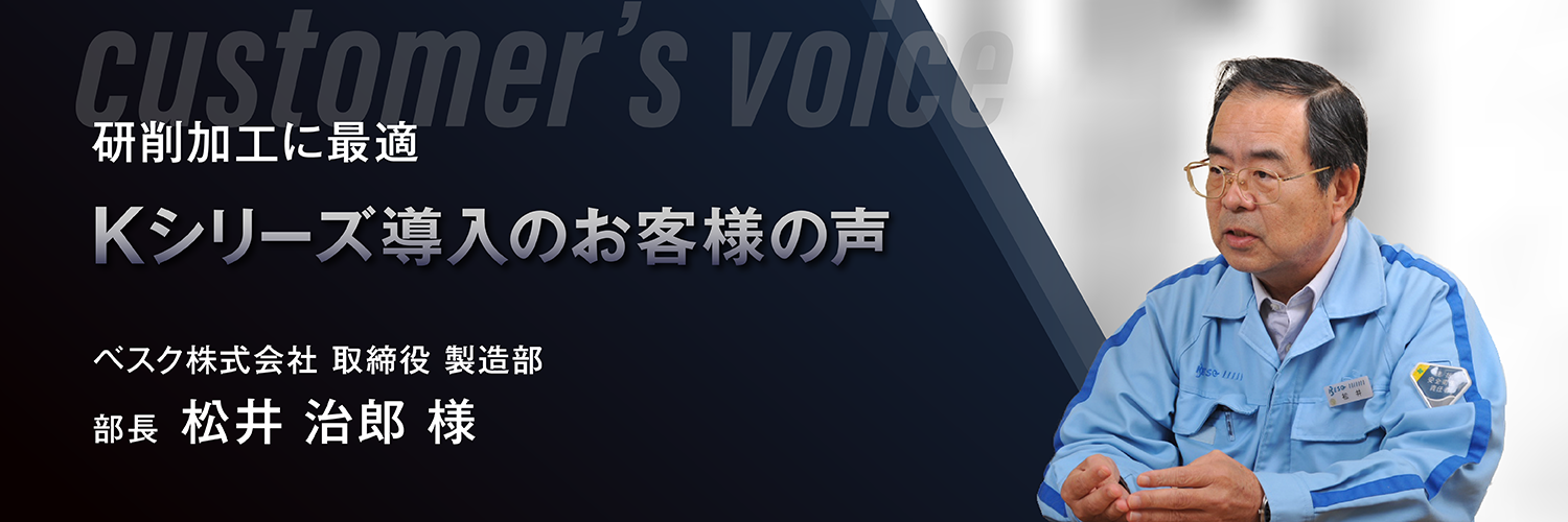 メンテナンスフリー、7年間の液交換無し